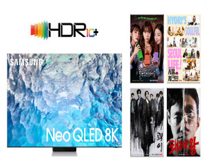 삼성전자, 국내 OTT 업체와 손잡고 HDR10+ 콘텐츠 확대해